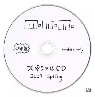 Haruko Momoi Fanclub mmm Special CD 2007 Spring Members Only Limited CD Japanese