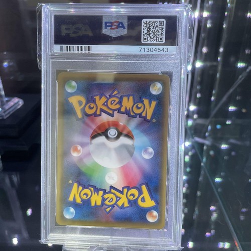 PSA 10 Pikachu 033/087 20th Anniversary CP6 1st Ed Pokemon Card Japanese Japan - Picture 18 of 24