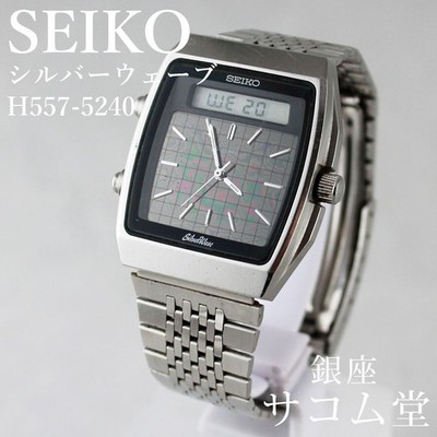 Seiko Silver Wave H557-5240 1980s Men's Analog Digital Quartz