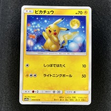 Pikachu 009/054 Sm10a: Gg End Regular (Japanese) for sale online