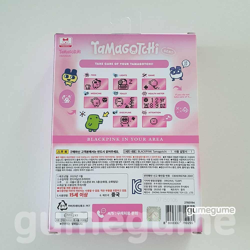 Blackpink Bandai Tamagotchi Original GEN 1 Korean Exclusive TMGC