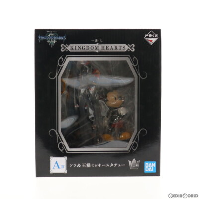 Kingdom Hearts Sora & King Mickey Statue Figure Ichiban Kuji Lottery Prize A New