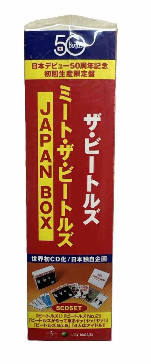 Meet the Beatles! (Japan Box) by The Beatles (CD, 2014) for sale