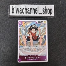 Jeu de cartes ONE PIECE MONKEY・D・LUFFY OP03-070 R Pillars of Strength OPCG ja...