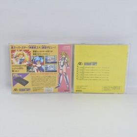 GALAXY FRAULEIN YUNA PC Engine SCD 2262 pe