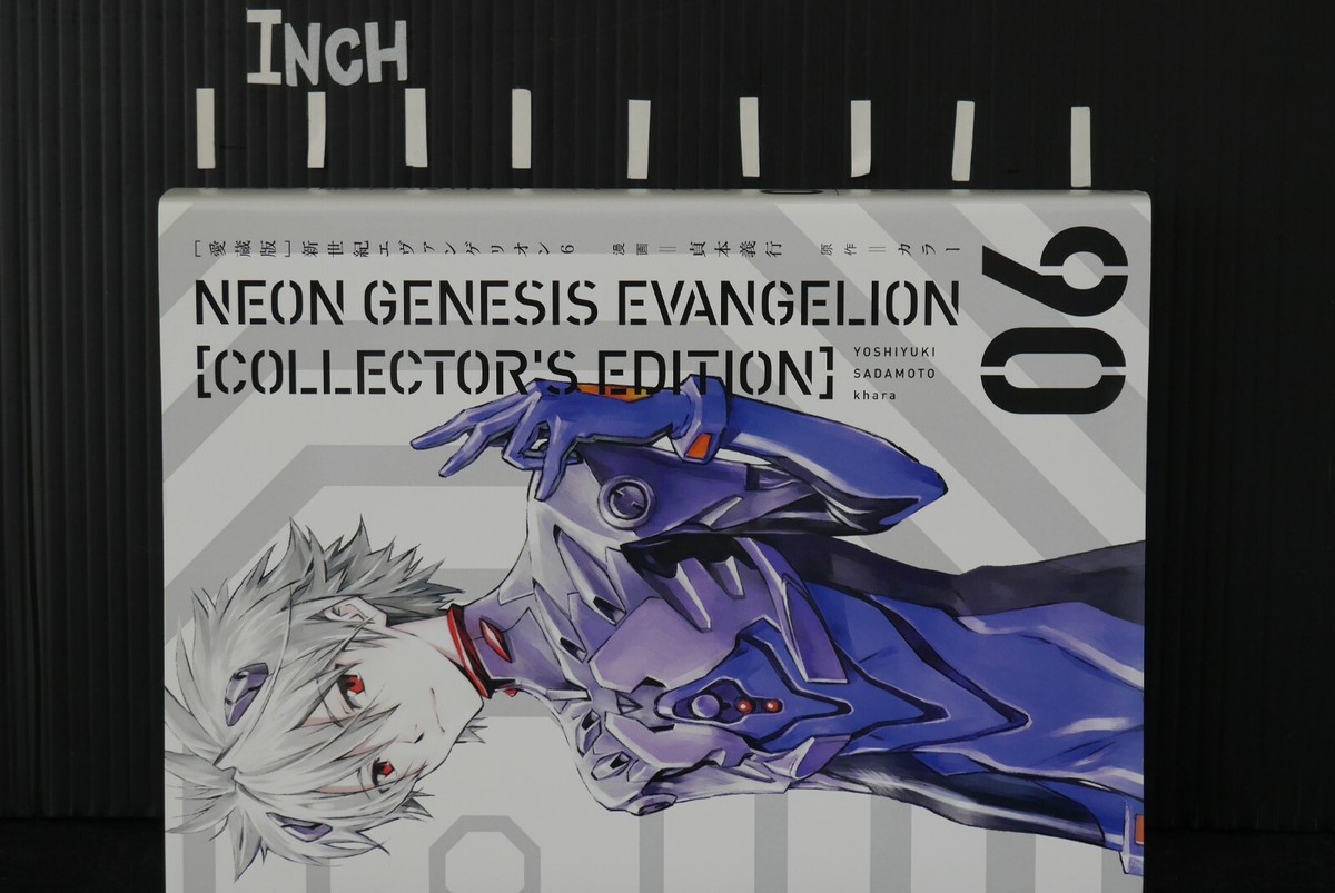 Neon Genesis Evangelion Collector's Edition Vol. 6 Yoshiyuki