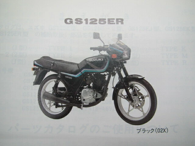 Ebay motors motorcycle parts online