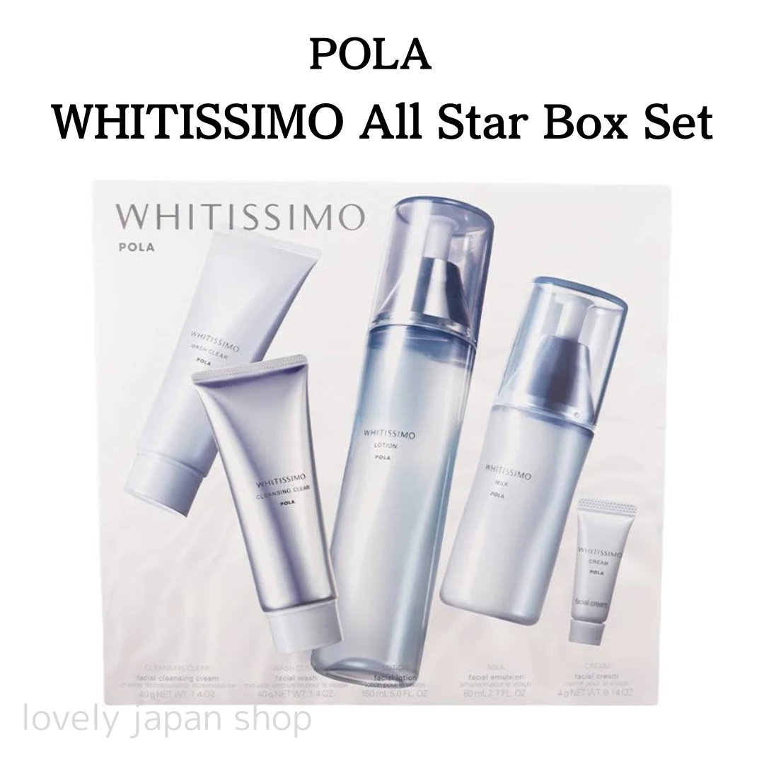 POLA WHITISSIMO セット モイスティシモ トライアルセット: 商品詳細