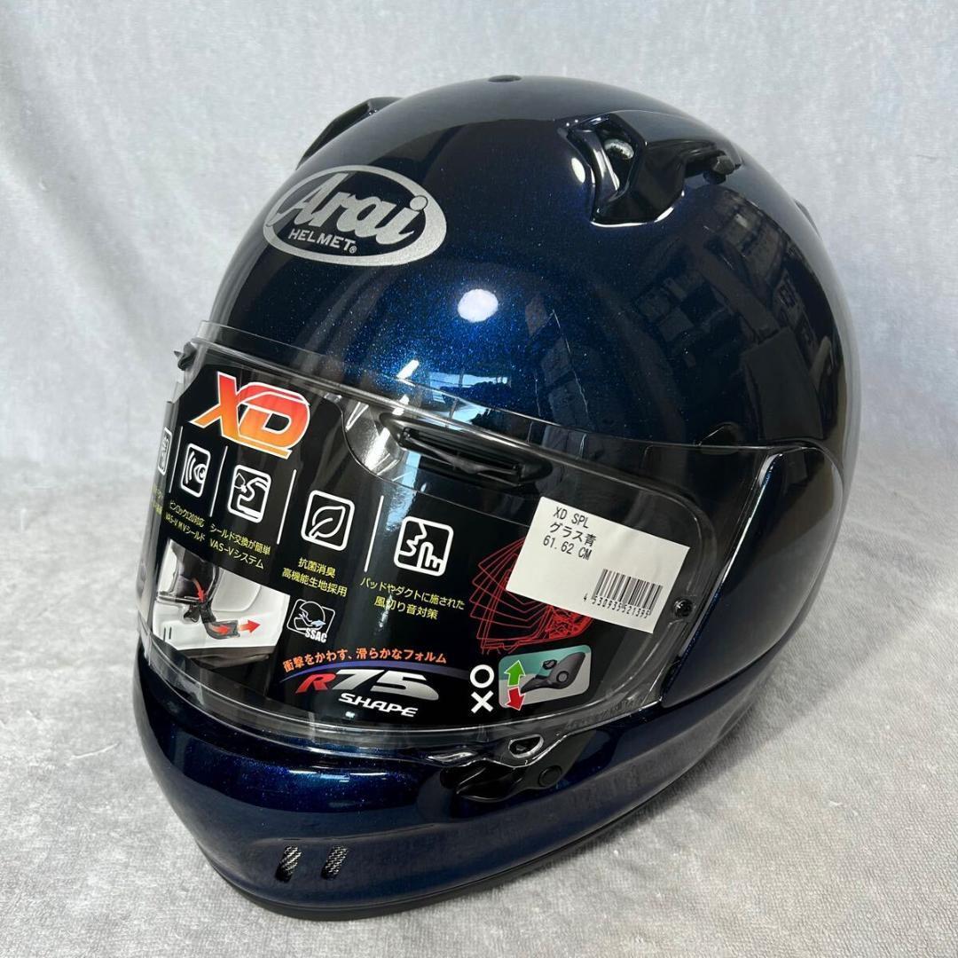 Arai XD NAVY 61-62cm ヘルメット フルフェイス