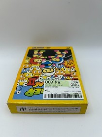 NES Bomberman 2 Action CIB Famicom Nintendo JAPAN Game. 10866 Working A1