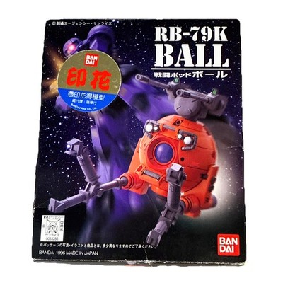 Gundam The 08th MS Team RB-79K Ball LM Limited Plastic Model Kit Bandai Japan