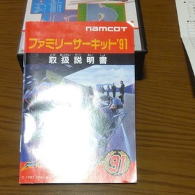 Family Circuit 91 Namco Nintendo Famicom FC CIB Japan Import NTSC-J Retro Rare