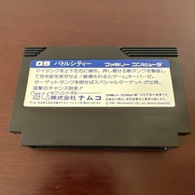 [Good condition/Complete item] Battle City Famicom software Oni Rare Namco
