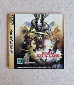 SOL DIVIDE SEGA SATURN JAPAN COMPLETE IN BOX