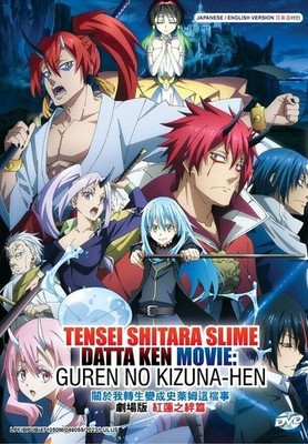 DVD Anime That Time I Got Reincarnated As Slime The Movie Scarlet Bond...