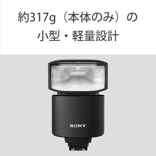 SONY Sony Flash HVL-F46RMA - Image 4 of 4