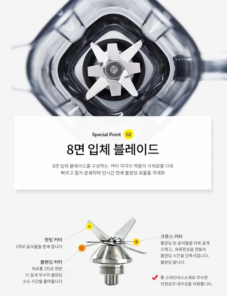 LEQUIP RPM Quattro BS7 Licuadora Mezcladora Exprimidor - 33000 RPM, 4,6 HP, 2 L, 220 V Foto 4 de 4