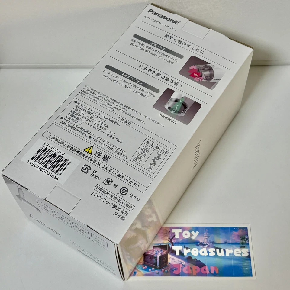 Secador de pelo Panasonic Ionity (compacto de secado rápido) EH-NE2J-W blanco (AC100V) nuevo Foto 2 de 4