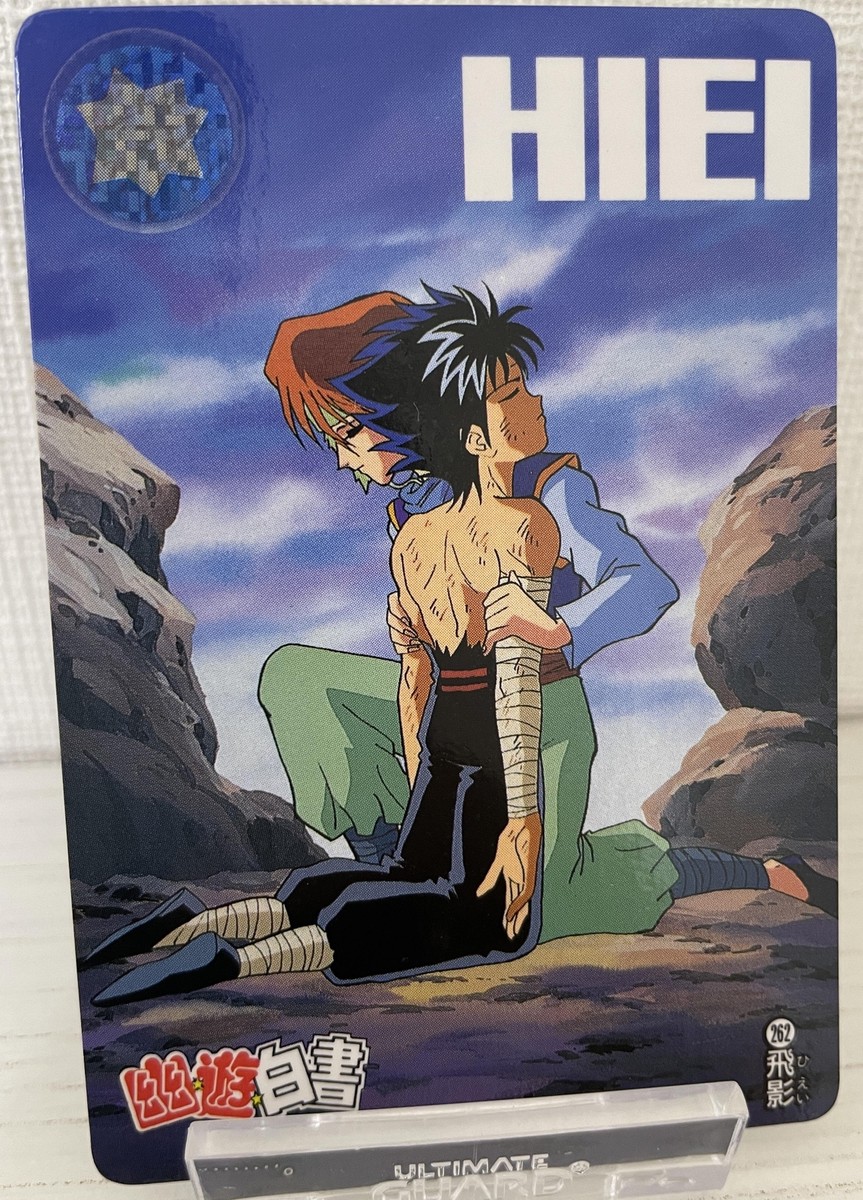 HIEI MUKURO 262 YuYu Hakusho Card BANPRESTO BANDAI 1994 Vintage HIEI MUKURO 262 YuYu Hakusho Card BANPRESTO BANDAI 1994 Vintage