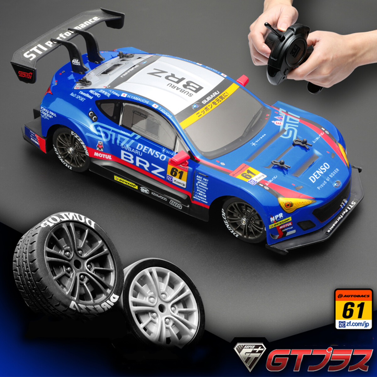 gmaxt rc cars