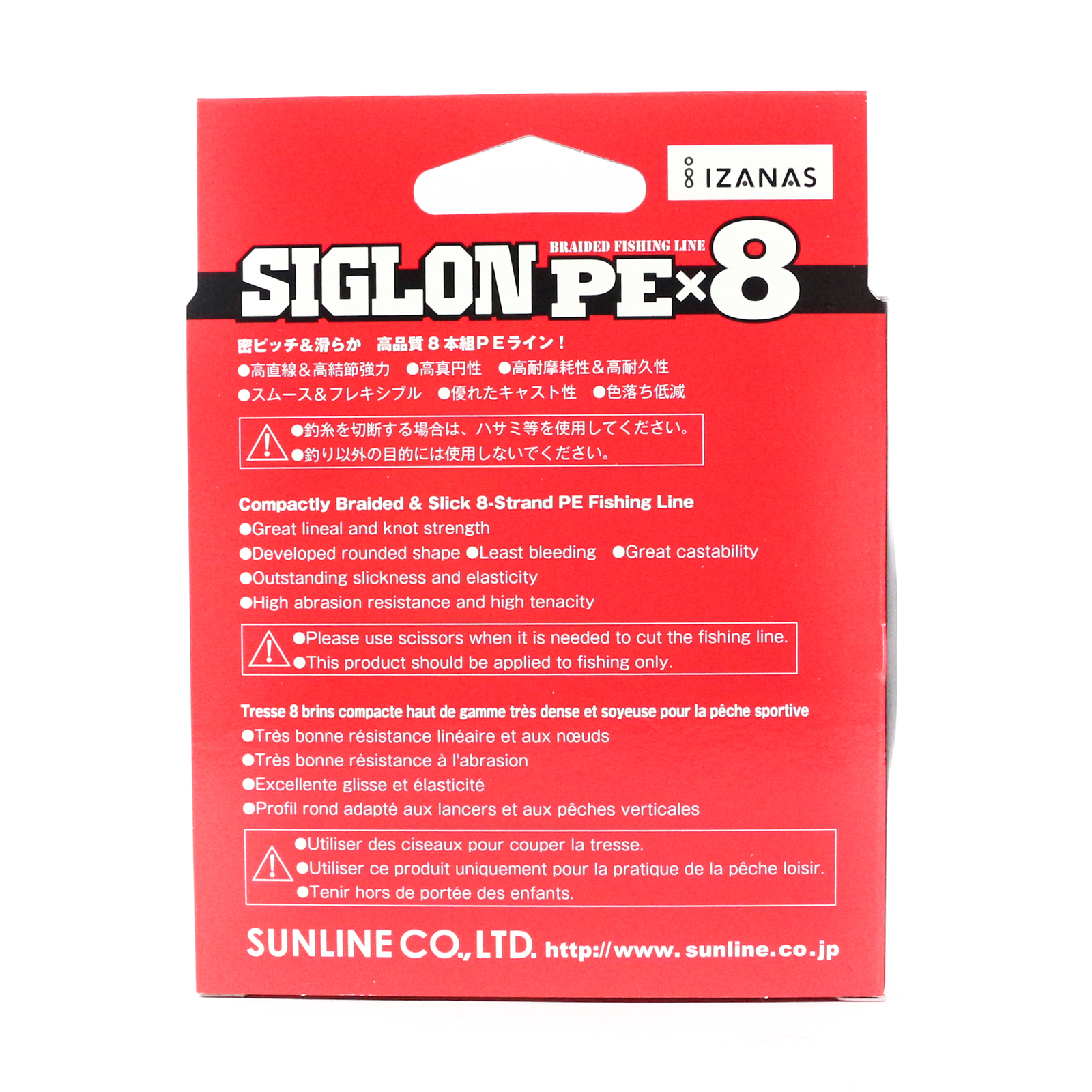 Siglon Braided Line X8 150m P E 0 5 8lb Lime Green 1618 Sunline Compra Online En Ebay