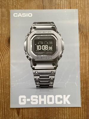 Casio G-shock  Japanese Watch Catalog XG