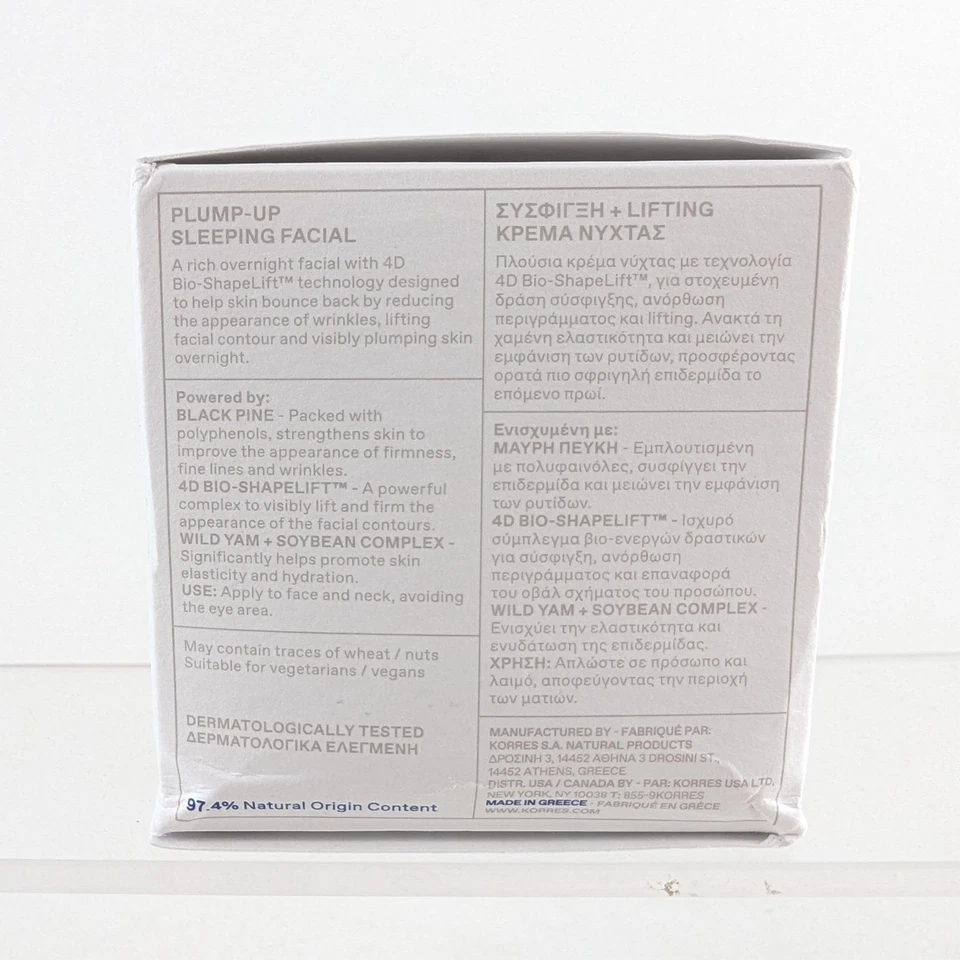 Korres Black Pine Plump-Up Sleeping Facial 1.35oz -Full Size Sealed Box MSRP $68 - Image 2 of 4