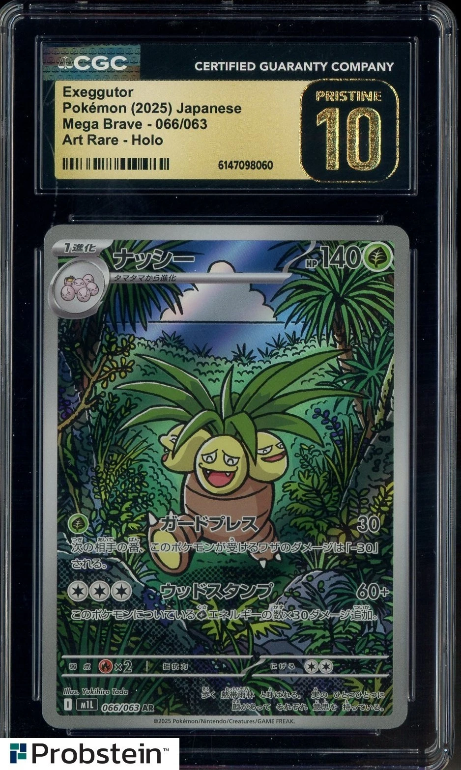 2025 Pokemon Japnaese Mega Brave #066 Exeggutor Art Rare Holo CGC 10 PRISTINE