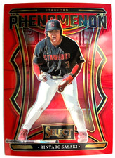 2025 Panini Select Phenomenon Red Prizms #10 Rintaro Sasaki #63/99