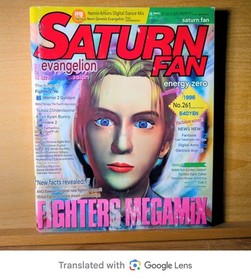Saturn Fan Japanese Magazine No. 26 December 1996 Fighters Megamix Evangelion