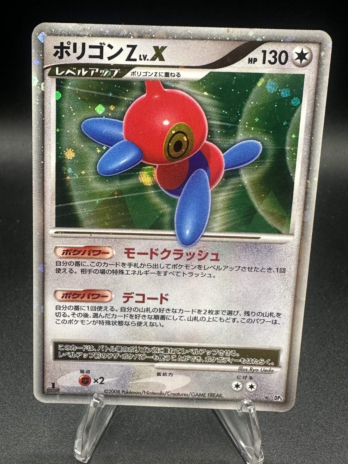Porygon-Z LV.X Temple of Anger MP 1st ED Japanese Pokemon Card TCG