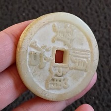 Chinesische alte Jade Feng Shui Glücksmünze