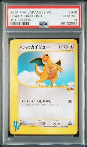 Clair's Dragonite Pokemon 2001 VS Series 1st ED Japanese 049/141 PSA 10