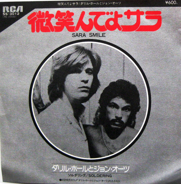 yu-chan さま 専用 / Daryl Hall & John Oates DARYL HALL & JOHN OATES-Rare Fully Sealed 1988 Album-No