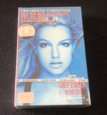 Britney Spears IN THE ZONE China First Edition Cassette Tape Sealed Very Rare