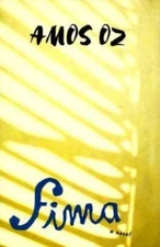 Fima by Amos Oz