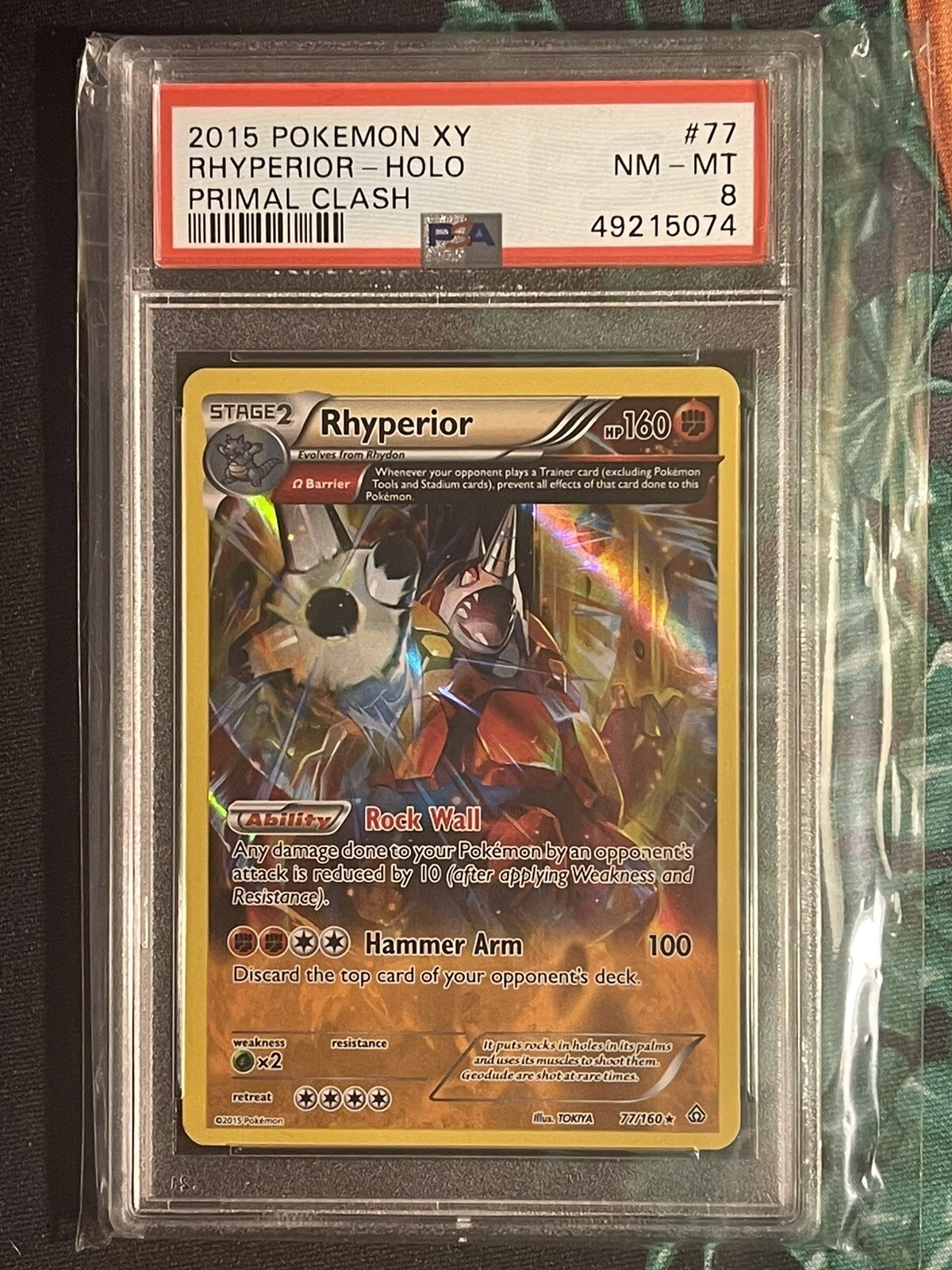 eBay