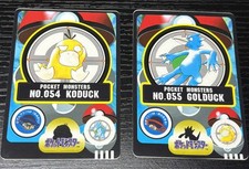 *Rare Psyduck & Golduck Bandai Sealdass Pocket Monsters #054 & #55 1997 - NM