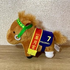 Juguete de peluche Agnes Taquión colección pura sangre bola cadena mascota
