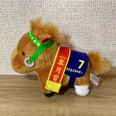 Thoroughbred Collection Agnes Tachyon Plush toy Ball Chain Mascot