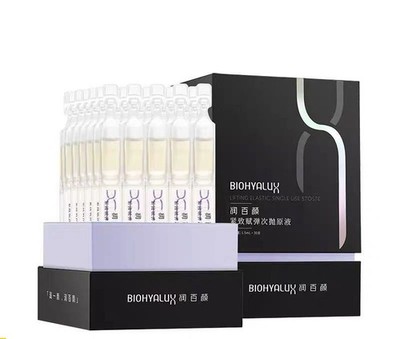 润百颜 Biohyalux Single Use HU Tightening Stoste 1ml x 30pcs #usau