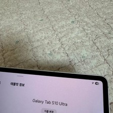 Galaxy Tab S10 Ultra 256GB Silver Wi-Fi Used Good Condition