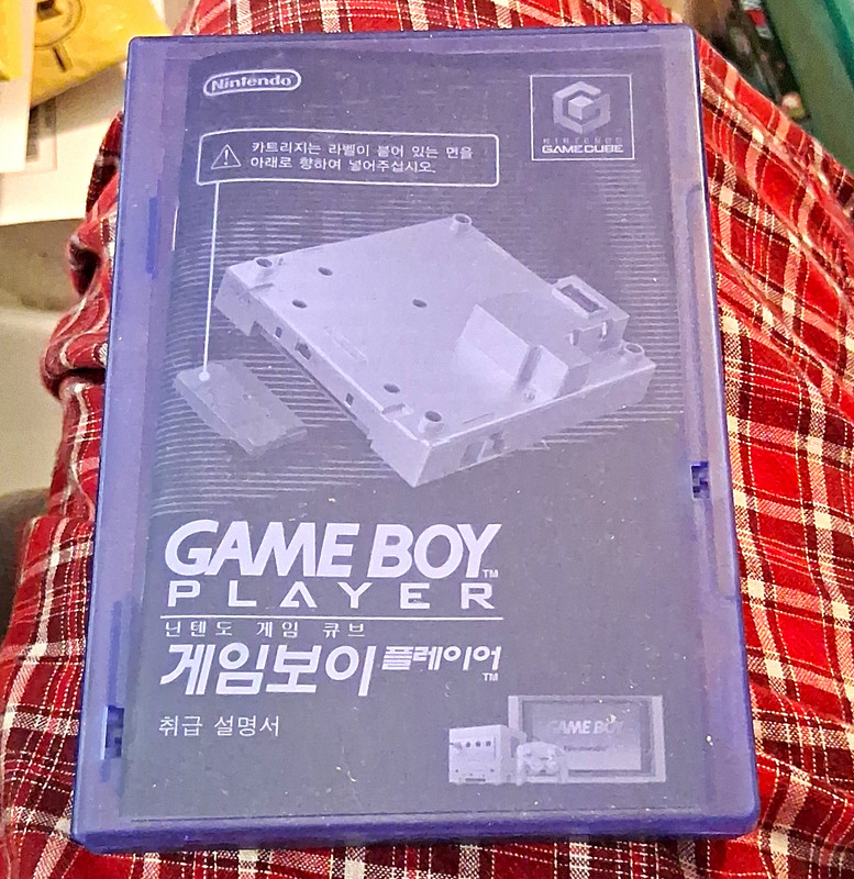 Nintendo Game Boy Player Start-Up Disc (Korean) - GameCube w/ Case & Manual