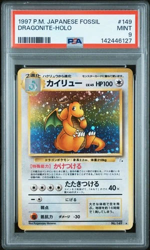 1997 POKEMON JPN FOSSIL #149 DRAGONITE-HOLO PSA 9