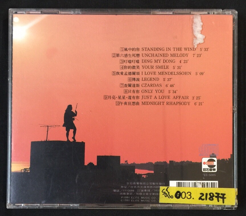 劉邦の大風歌-漢建国記- DVD-BOXII wyw801m Amazon.co.jp: 劉邦の大風歌-漢建国記- DVD-BOXII : レイ・ロイ