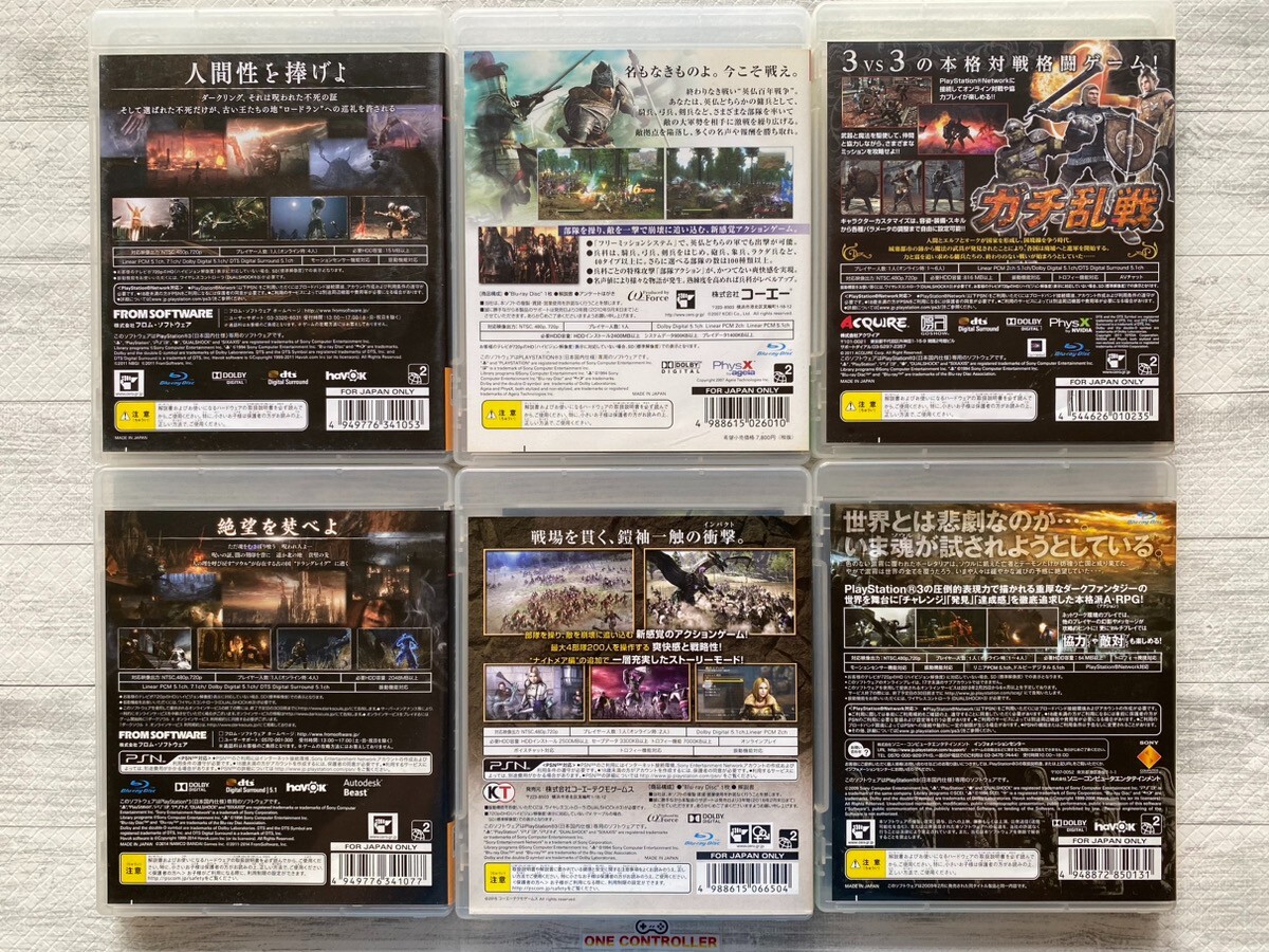 SONY PS3 Dark Souls 1 2 & BladeStorm & Gladiator VS & Demons Souls