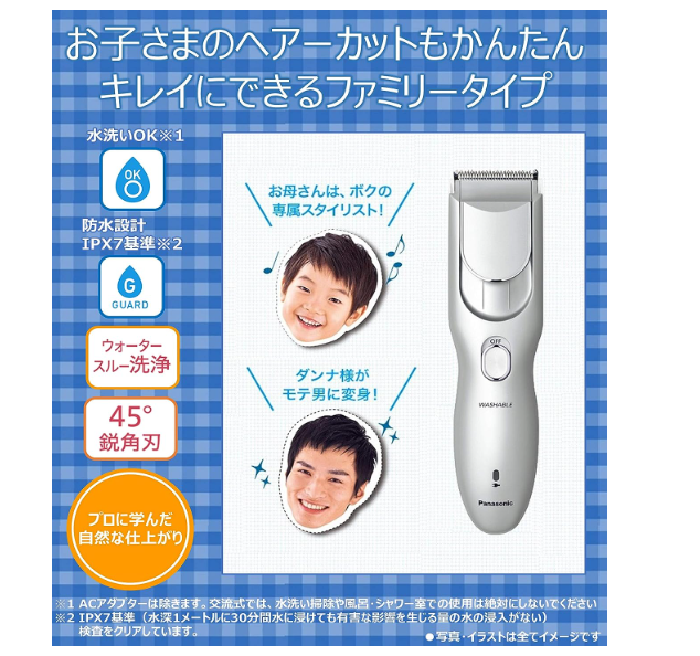Panasonic ER-GF81-S 〈ERGF81-S〉 s-l400.jpg