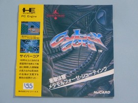 NEC PC Engine Cyber ​​Core Cyber ​​Core HuCARD