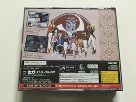 [SEGASATURN Software] Sakura Wars 2 Youdon't try to die□SEGA Saturn SS