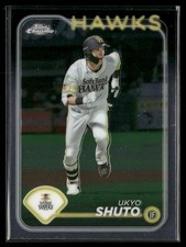 Ukyo Shuto 2024 Topps Chrome NPB
